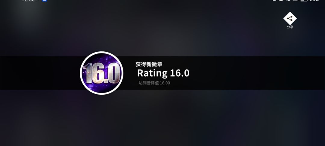 我 666。 1