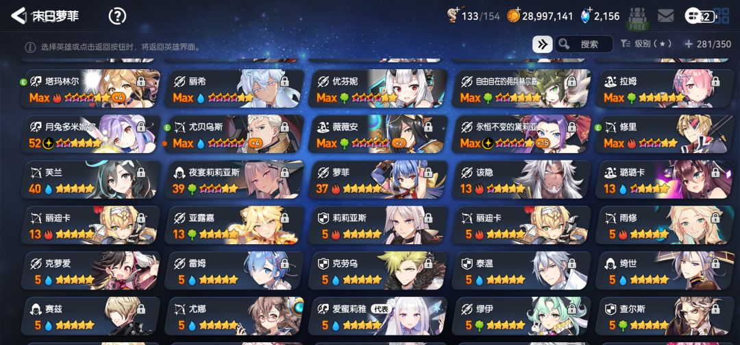 回归玩家 2