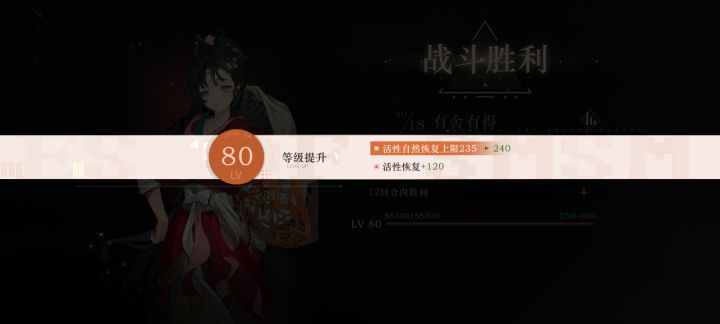 终成老登截图