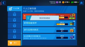 雷霆小分队：合约任务与加密芯片