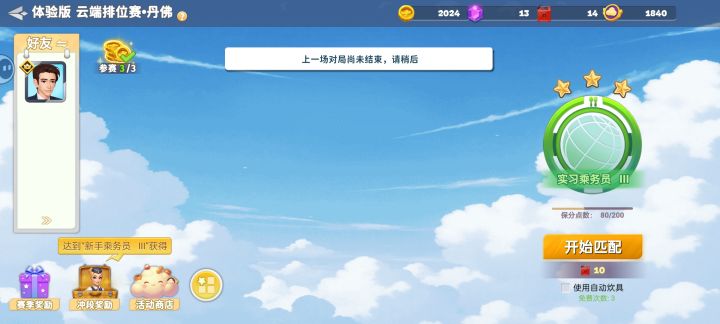 这是什么情况啊!进不去啊啊啊啊啊!截图