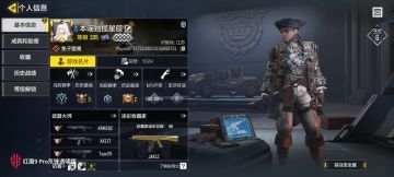 申请体验服资格