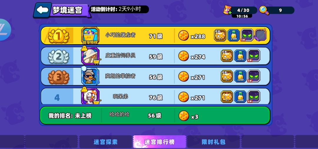 建议APP与微信分开服务器 2