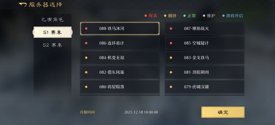 太强了 1