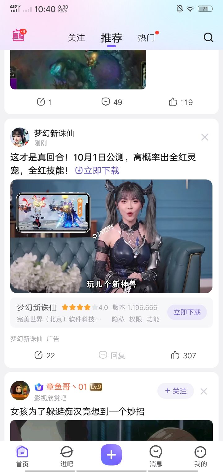 劣迹周淑怡? 1