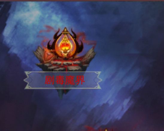 多少三维能过啊？截图