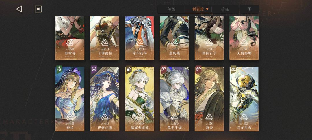 求大佬解惑 湖的启示怎么选 3