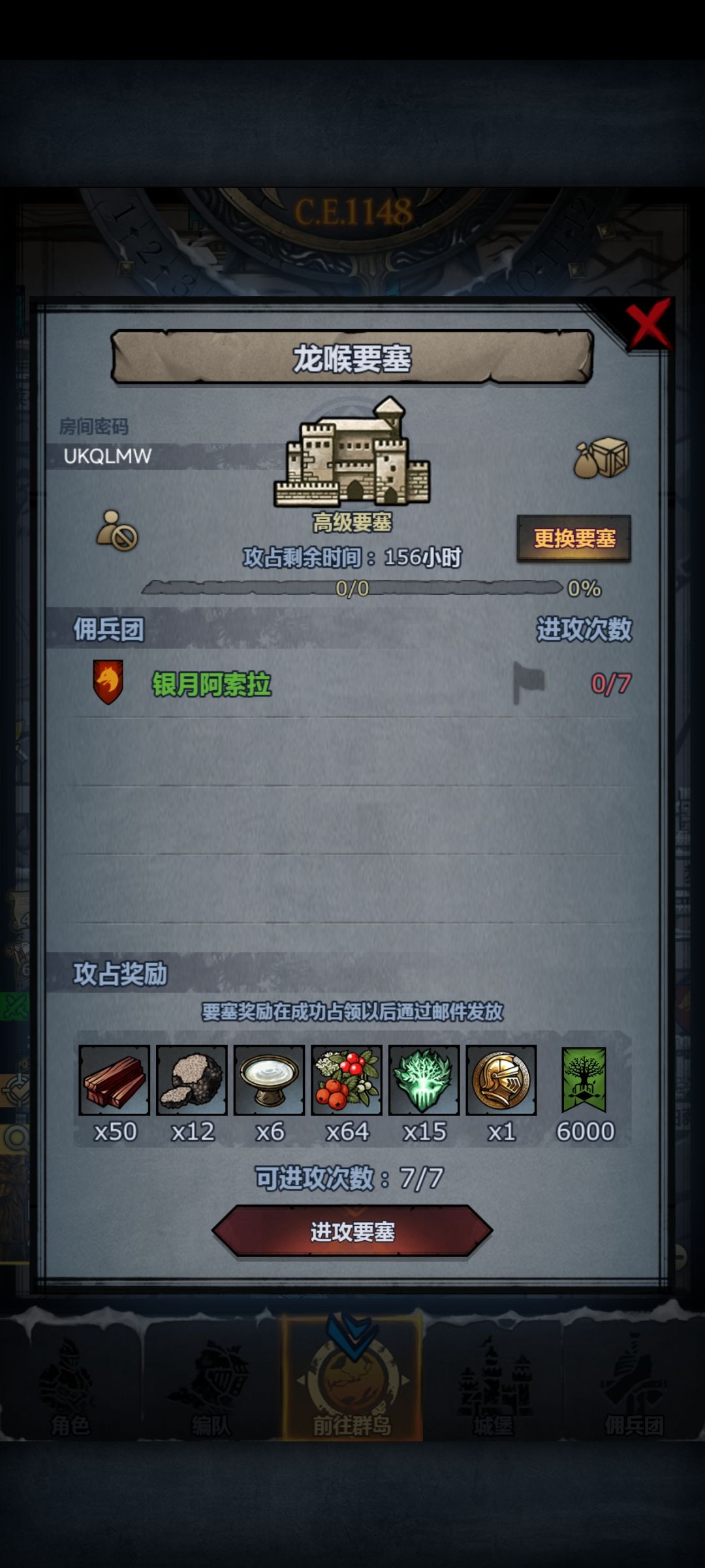 双要塞来个大佬帮忙收一收 1