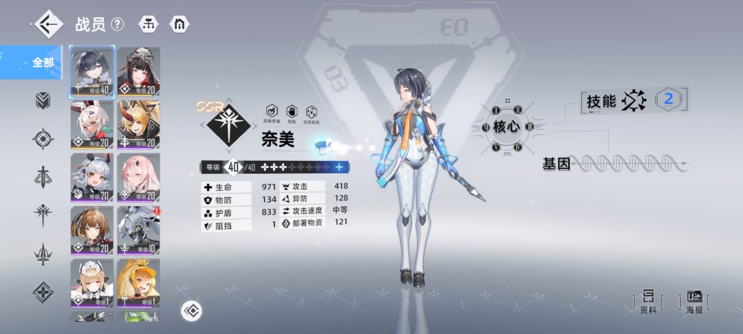 策划你没事吧 2