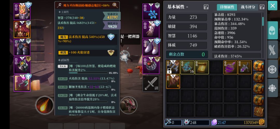 这种R有用吗? 1