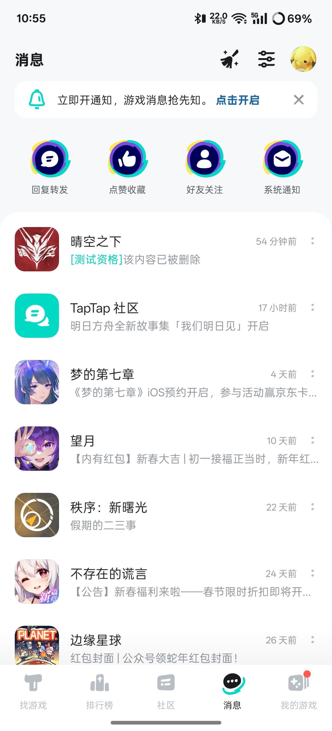 给我撤销了? 1