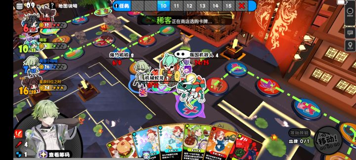 队友是不管队友之间的死活,我拿闪避角色啊截图