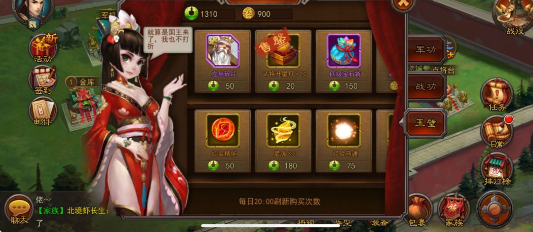 金将攻略 | 升星丹与真元规划—从攒到花 3