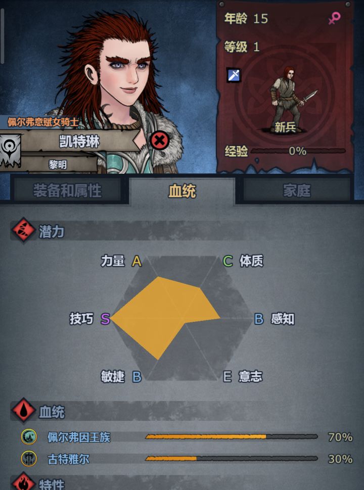 30古特血竟然还没长歪截图