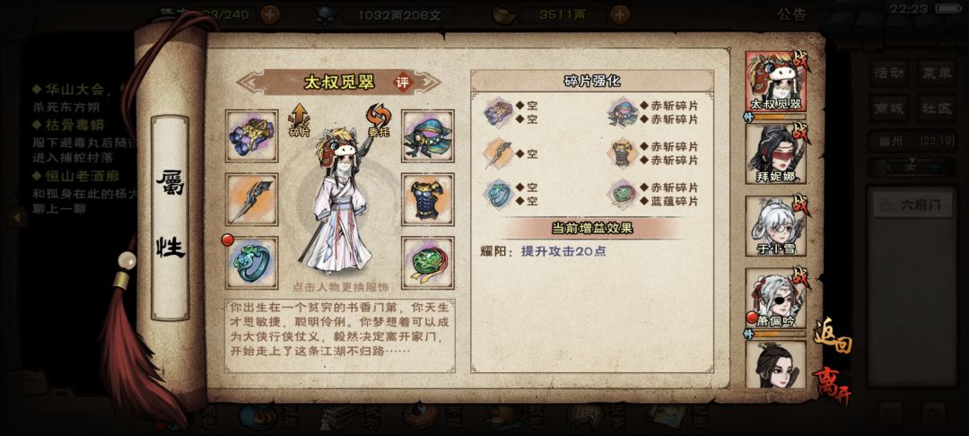 裸面板快万攻了捏🥰🥰 4