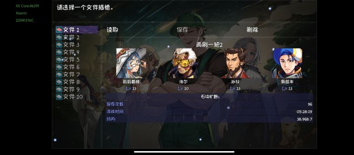 我确定键呢我请问了截图