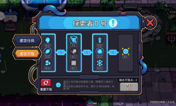 这东西不是打虚空兽才出吗?截图