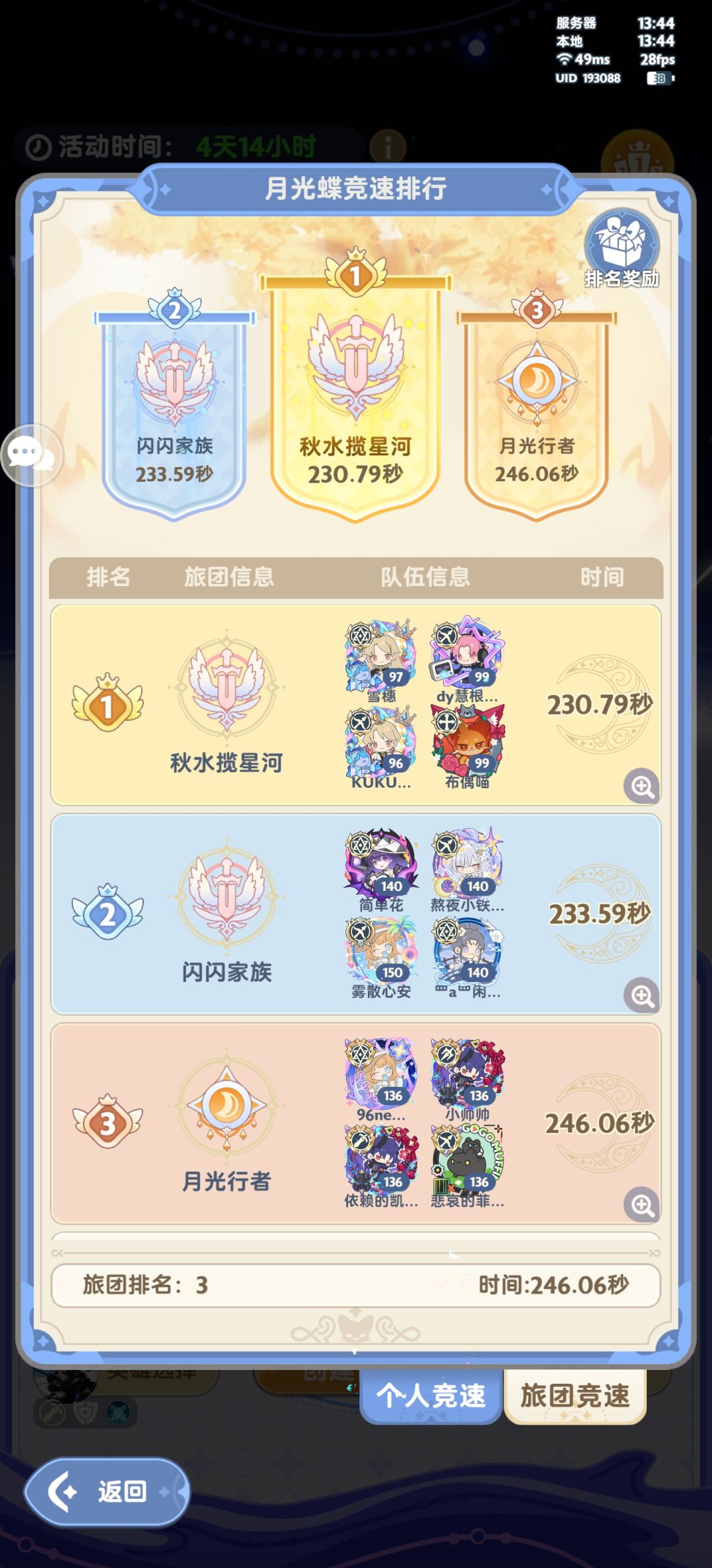 搞定,收工 1