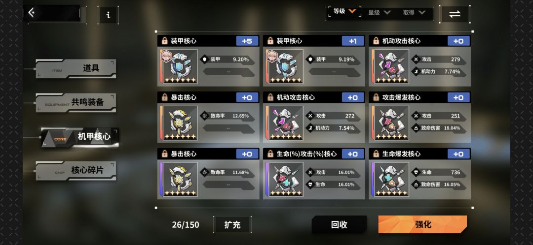 大佬们,这还要刷吗? 2