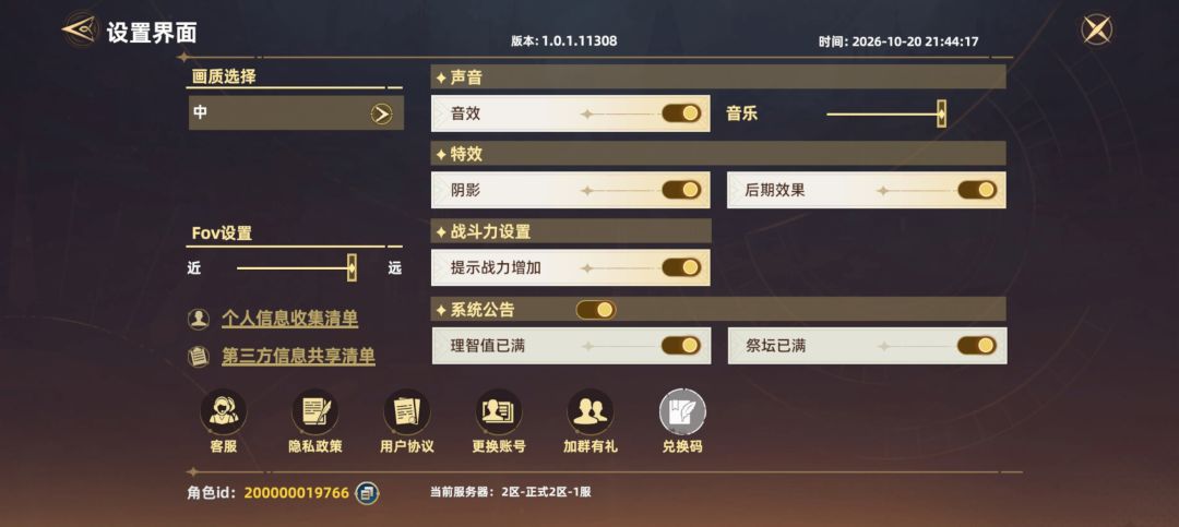 有点像16年的游戏 3