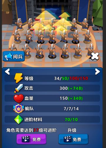 各位国王看这里！！