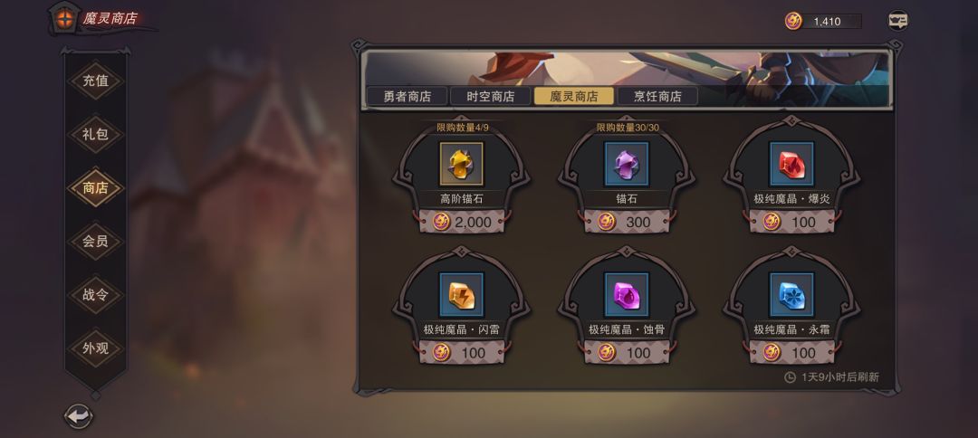 更新以后的bug 3
