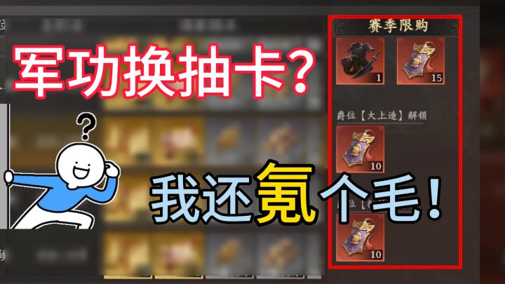 刷军功就能抽卡,SLG又卷出新高度,真正零氪爽玩!截图