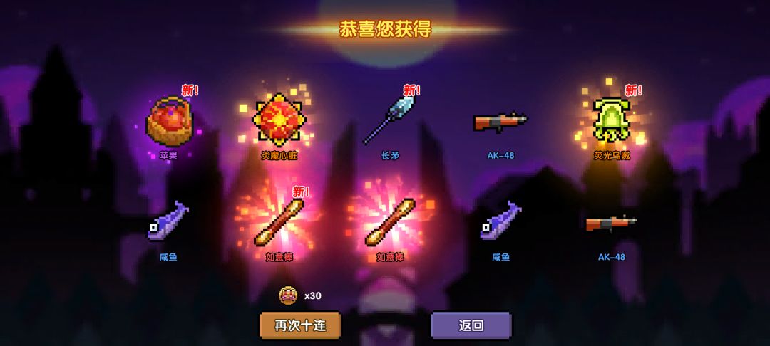 新号的威力 1