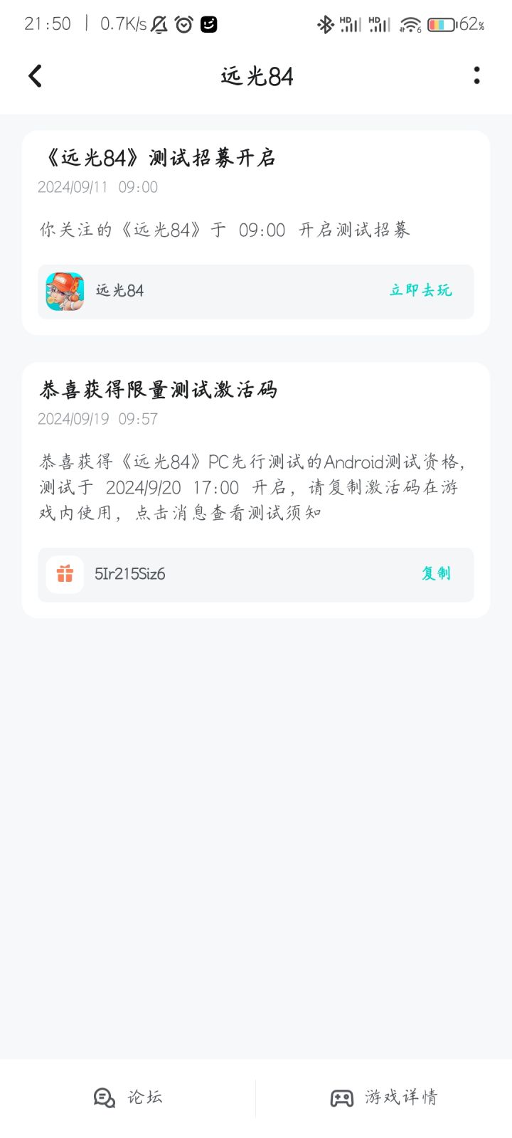 需要自取截图