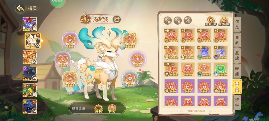 问问这个魔攻,是不是没有必要点满 2