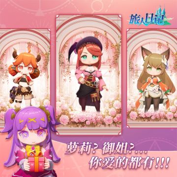 不同职业的美少女，你pick哪一款？