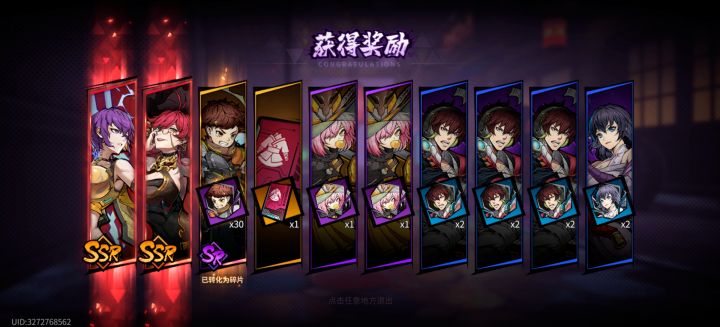 纯萌新求助截图