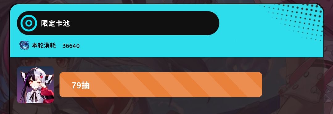 1.4安魂曲复刻火速拿下! 2