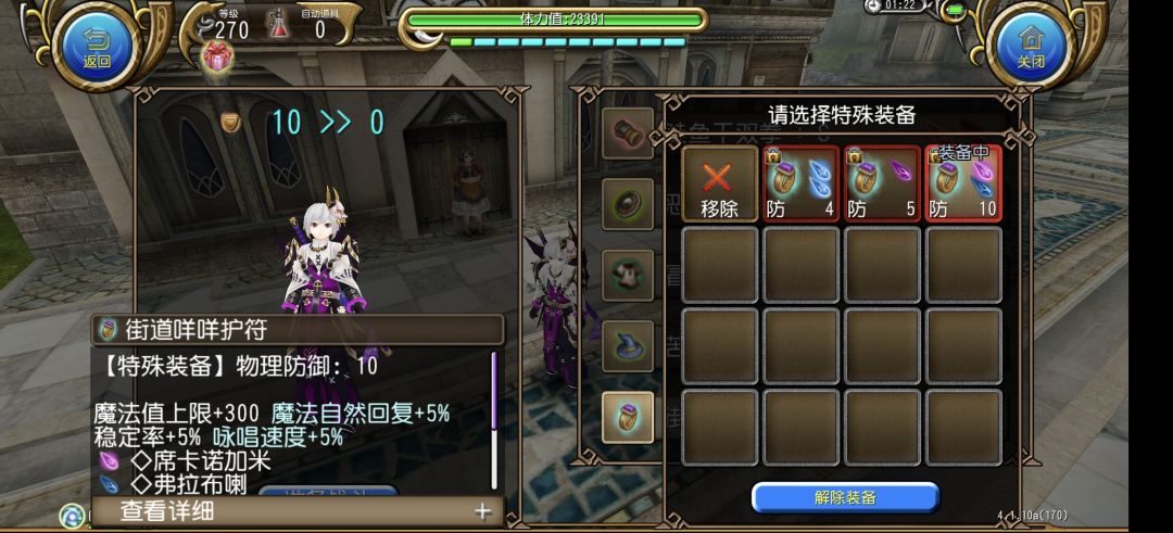 退游两年下回来看看 5