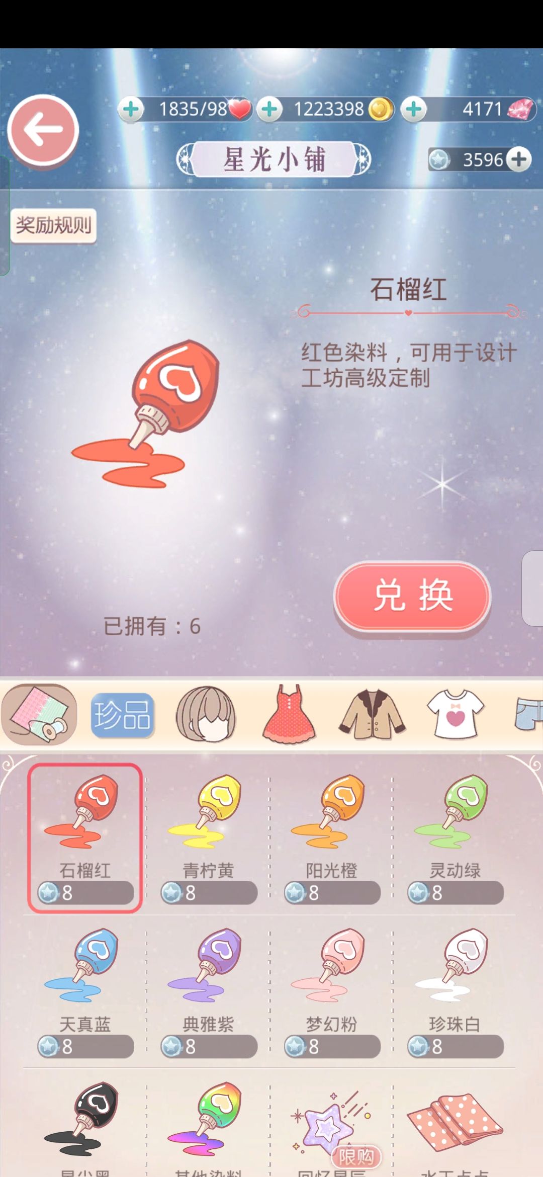 大家帮忙估个价。 3