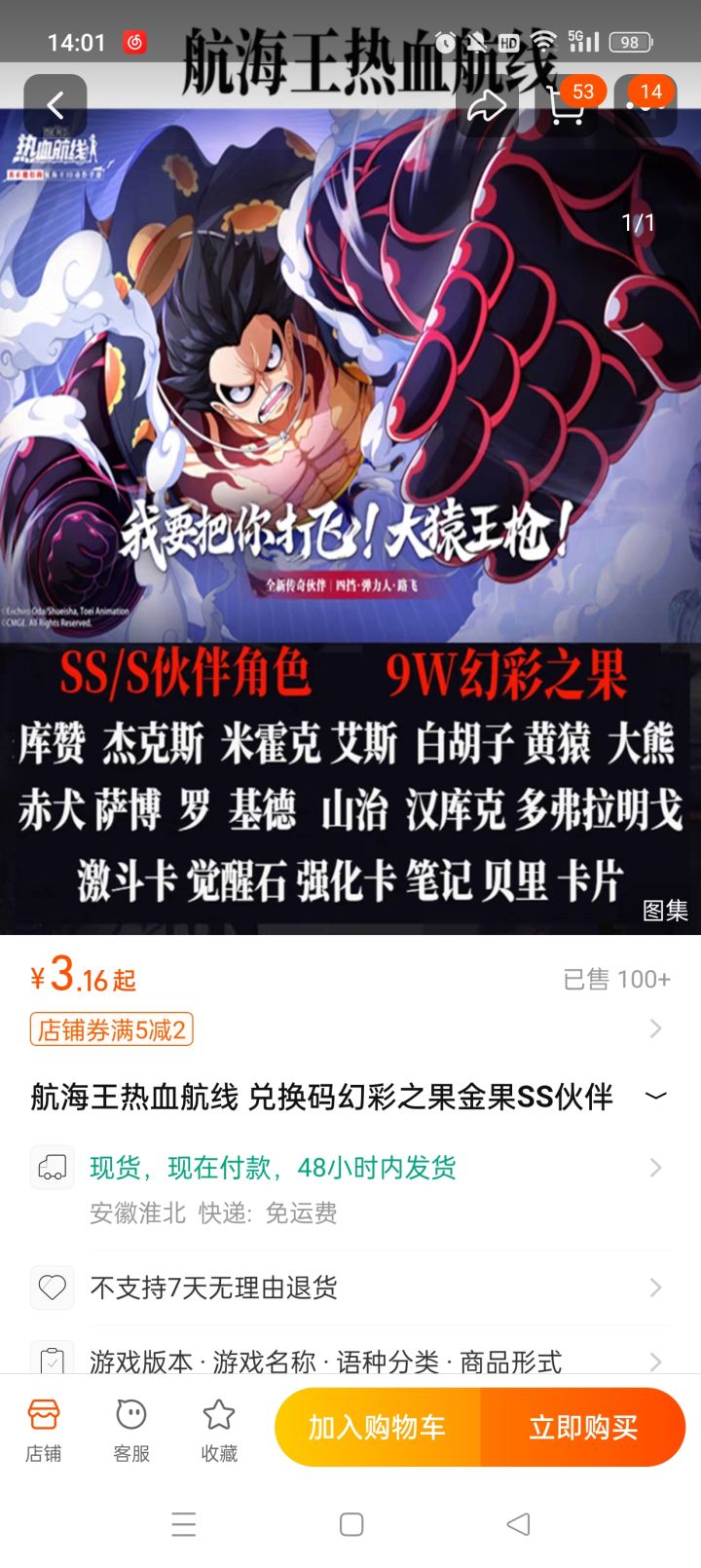 这种靠谱吗截图