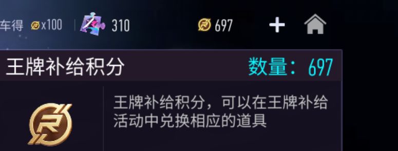 真的坑钱啊 1