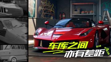 有任何一个人没看过我的车库我都会伤心的ok？