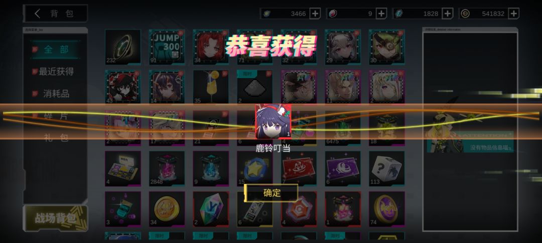 大败而归 2