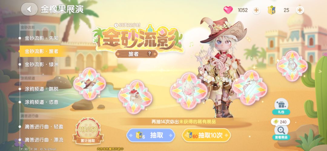 我讨厌你 2