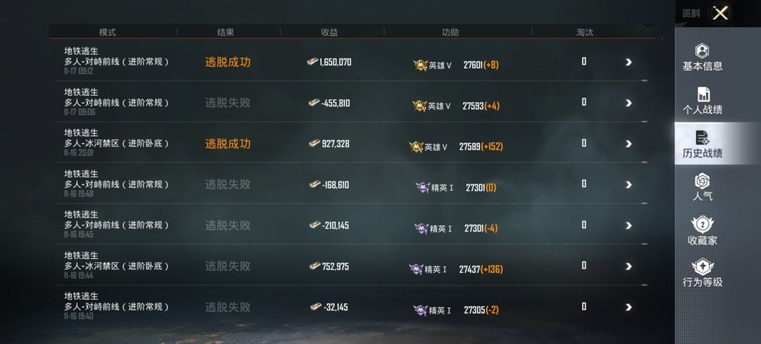 你就玩吧,这扫码匹配机制 1