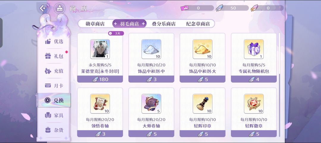 纪念章有什么用处啊 1