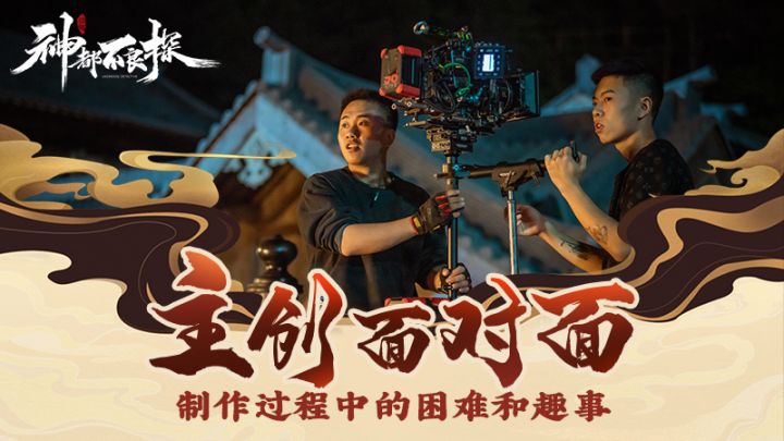 制作过程中的挑战与惊喜截图