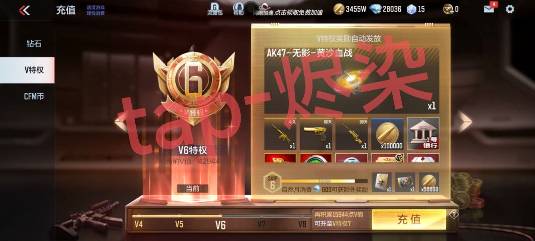 动态图片 4