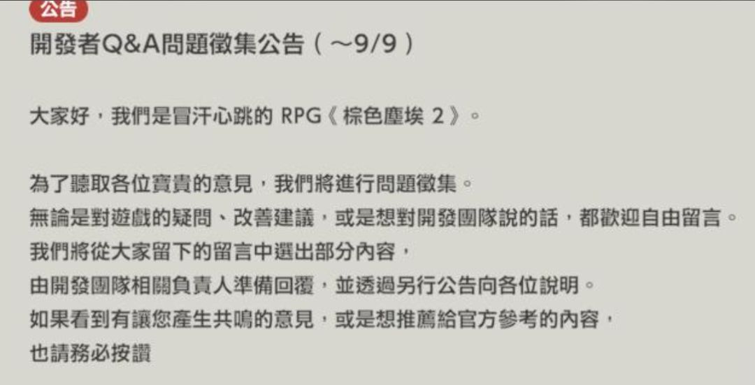 魔都联动9月10日上线,这波又有料了! 1