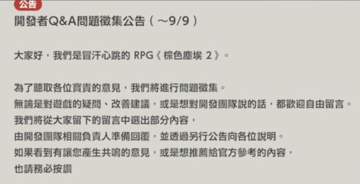 魔都联动9月10日上线,这波又有料了!截图