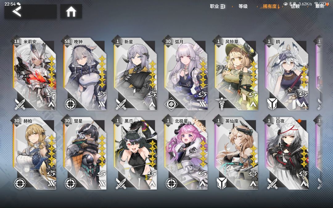 八个六星什么价位合适啊?四个晚钟 1