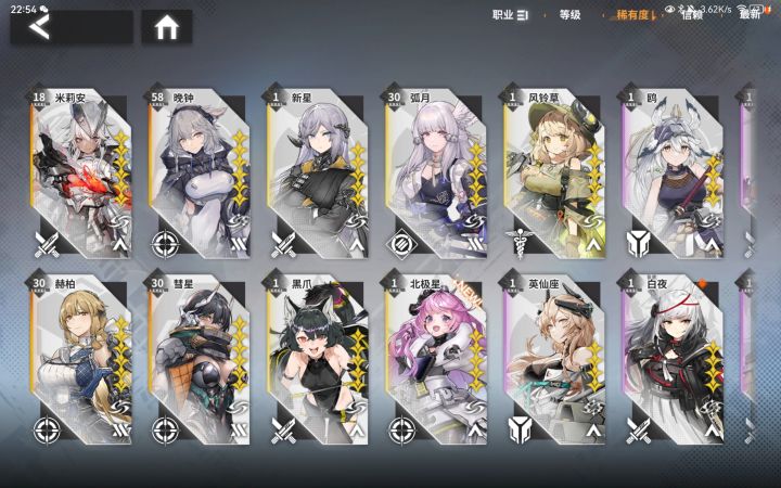 八个六星什么价位合适啊?四个晚钟截图