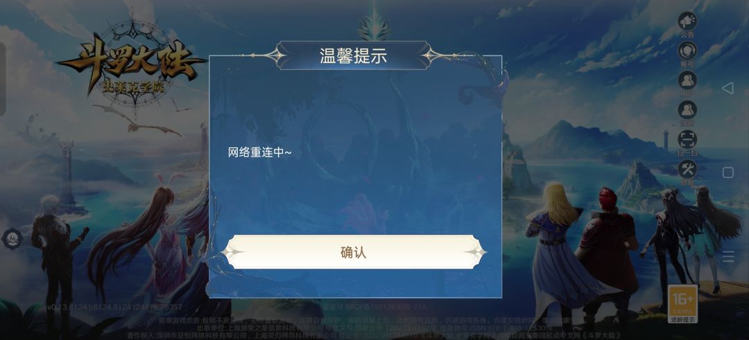 搞啥子这是 1