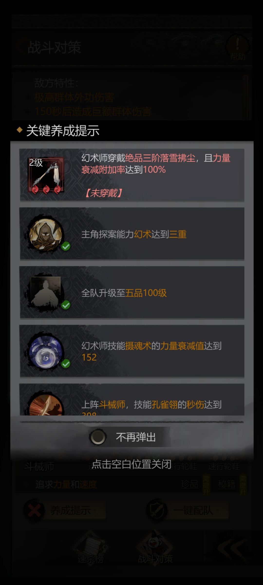 这把雪落浮尘要怎么获得 3